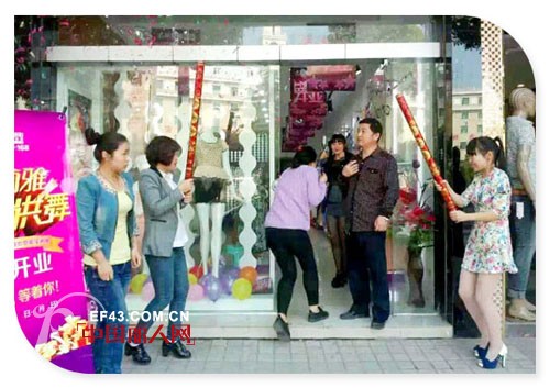 热烈祝贺耶丽雅女装常德店开业大吉