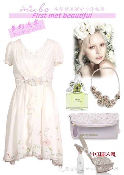 那一抹花漾清新 木帛女装2014夏季新品上市