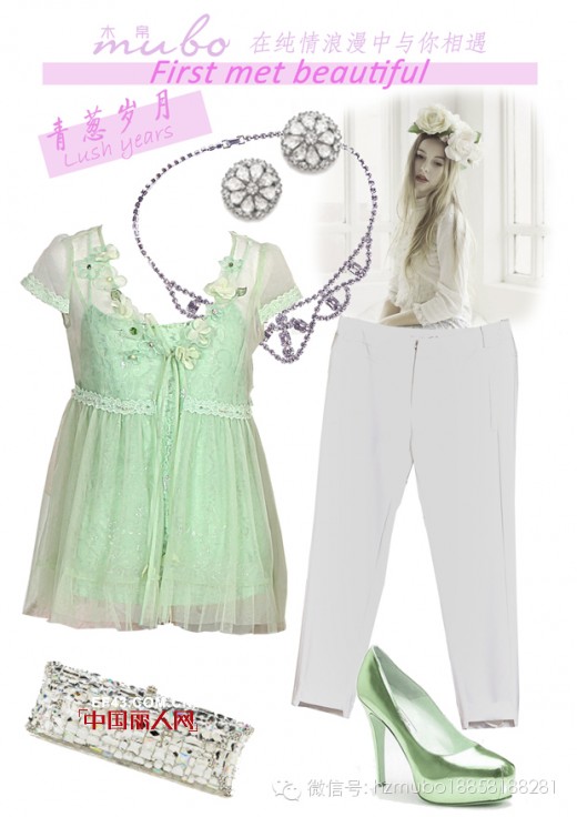 那一抹花漾清新 木帛女装2014夏季新品上市