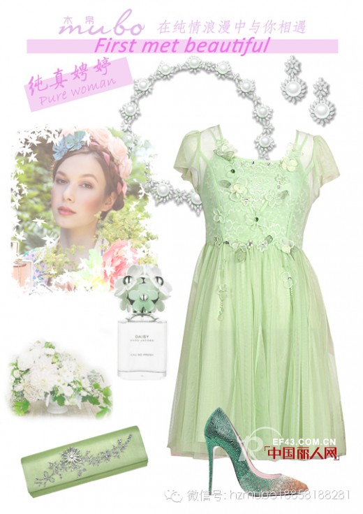 那一抹花漾清新 木帛女装2014夏季新品上市