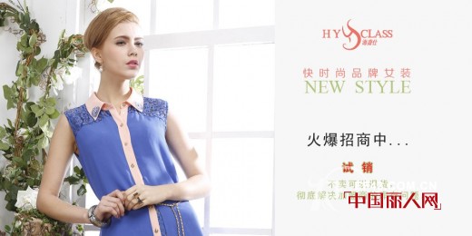 【海嘉仕女装】推荐:开女装店从装修应注意哪些细节