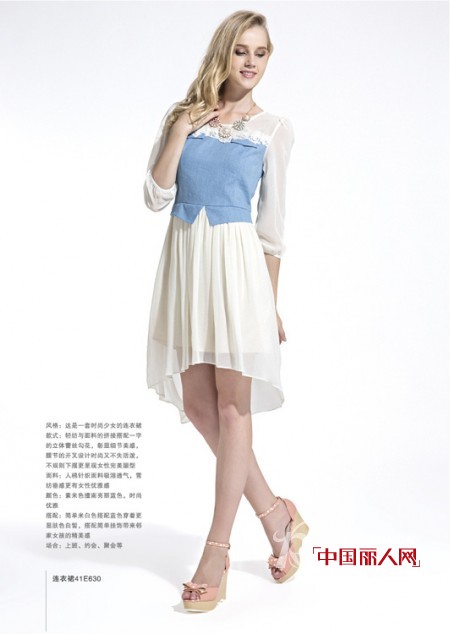 枚红色显瘦修身裙 牛仔雪纺拼接裙新款