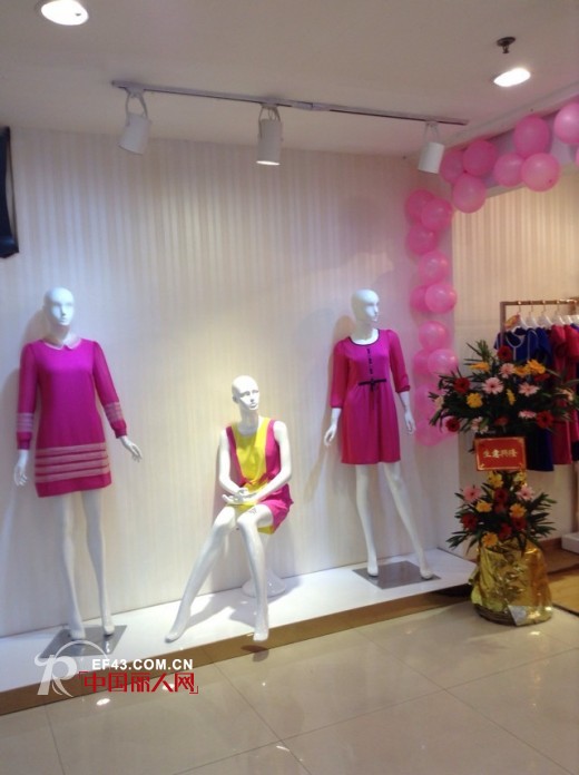 丽登雅女装湖南郴州步步高店隆重开业