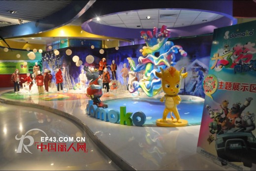 热烈祝贺大拇哥2014年秋冬新品鉴赏会圆满举办