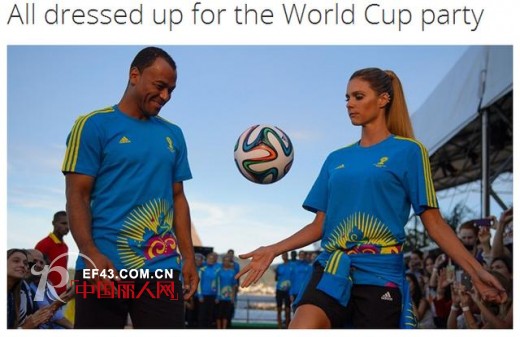 巴西世界杯志愿者服装正式发布