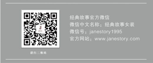 JANESTORY-2014春夏4月新品推荐