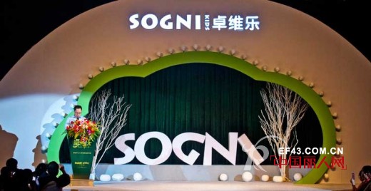 卓维乐（sognikids）