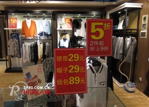 KONZEN空间男装盛大进驻海珠万国奥特莱斯