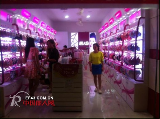 热列庆祝丽人岛568惠州万顺家店隆重开业