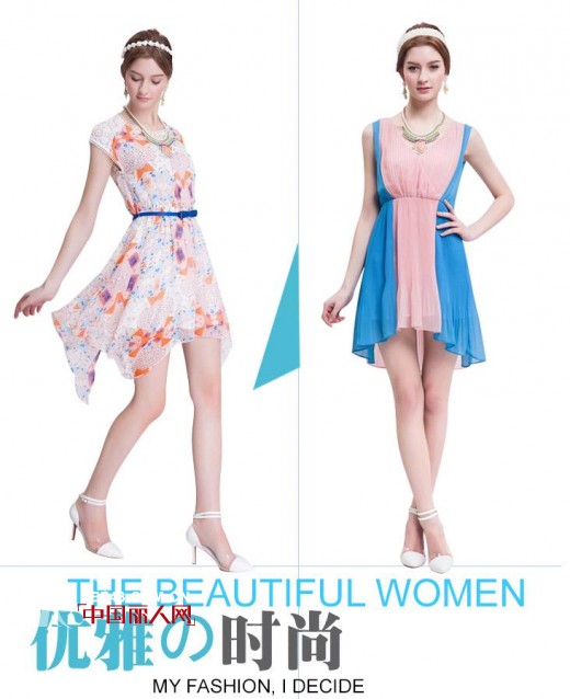 艾秀雅轩女装2014夏季新品第5波