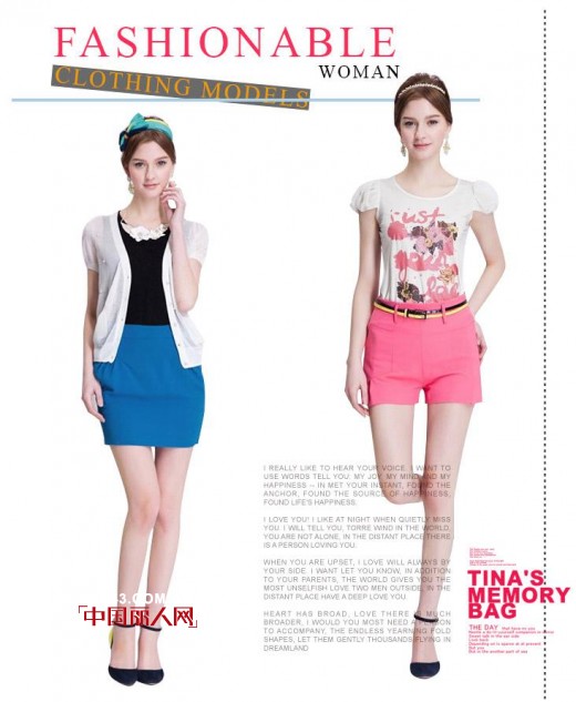 艾秀雅轩女装2014夏季新品第5波