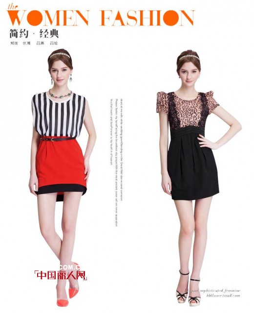 艾秀雅轩女装2014夏季新品第5波