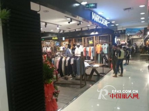 玛卡西尼男装内蒙古呼伦贝尔市新店盛大开业