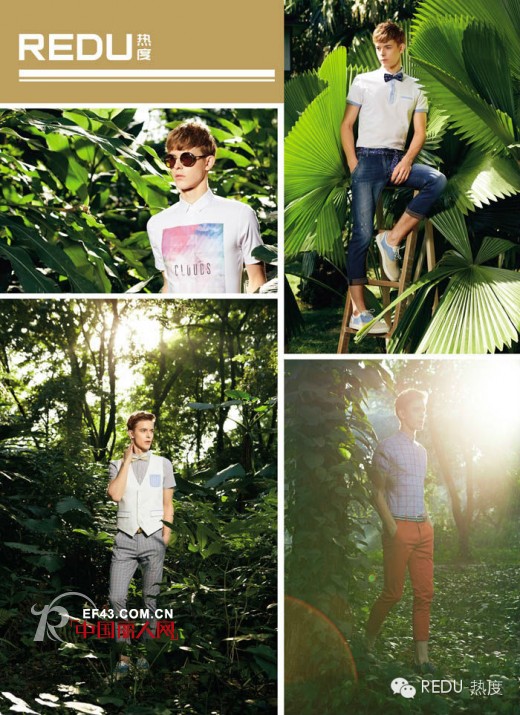 【REDU-热度】广州天娱广场店即将盛大开业