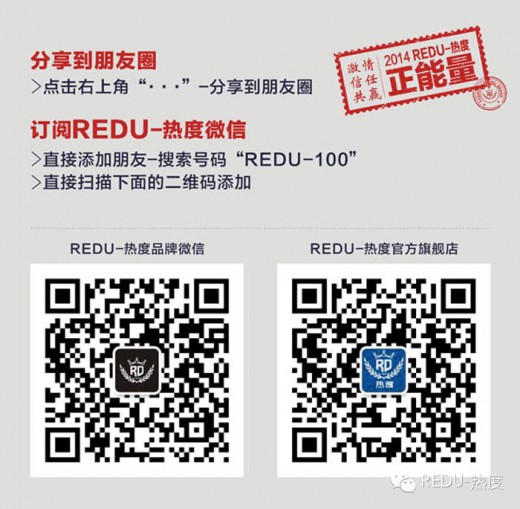 【REDU-热度】广州天娱广场店即将盛大开业