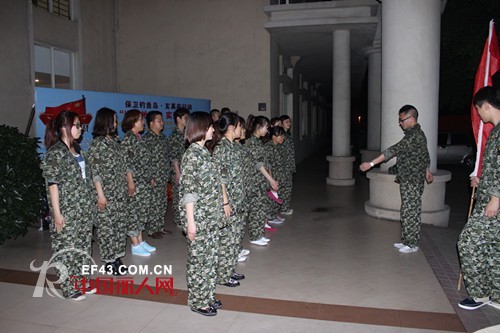 中国最强爱戴人 暨爱戴商学院2014全国营销精英训练营(第一期)正式开课