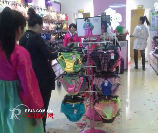 庆贺帕莉秀内衣辽宁鞍山店隆重开业