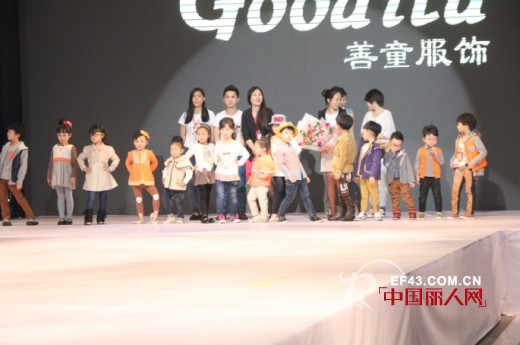 善童服饰2014秋季新品发布会进行中 给力优惠政策让利加盟商
