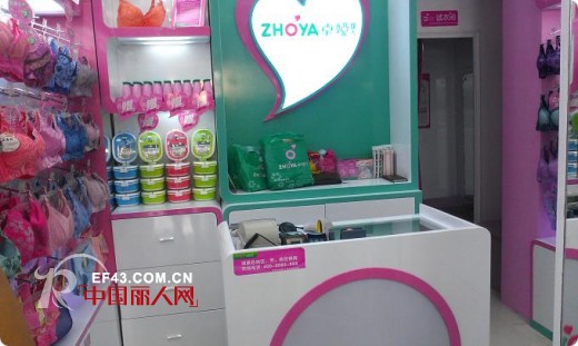 热烈祝贺广东省深圳市卓娅佳人坪山东胜店盛大开业