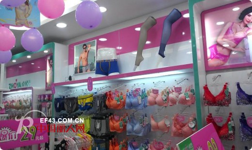 热烈祝贺广东省深圳市卓娅佳人坪山东胜店盛大开业