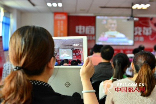 “电商时代 营销变革”主题沙龙在卡丁集团隆重举办