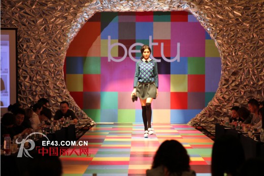 betu 2014秋装订货会圆满结束
