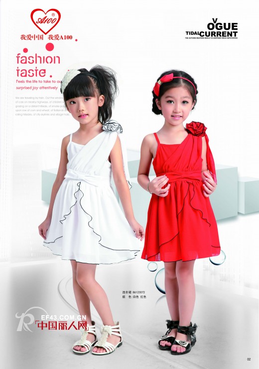 红色连衣裙怎么搭配 红白黑三色连衣裙款式夏季养眼穿搭