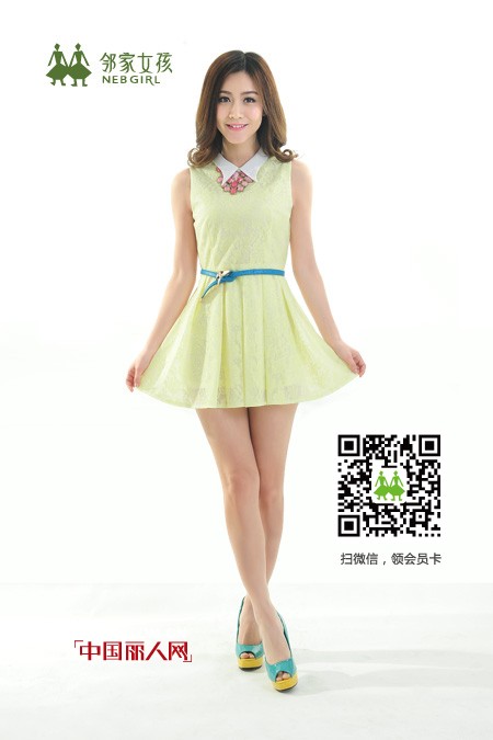 阳光夏日 少不了邻家女孩那抹Bling Bling亮黄