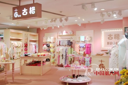 家居服品牌kuger古格新店开业 花园城的粉红世界