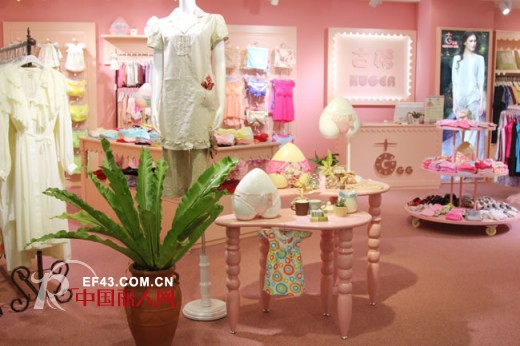 家居服品牌kuger古格新店开业 花园城的粉红世界