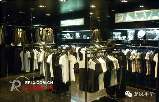龙色年华时尚生活体验馆 国际高端时尚潮流男装品牌