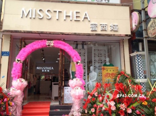恭贺蜜西娅时装黄金周期间8店隆重开业