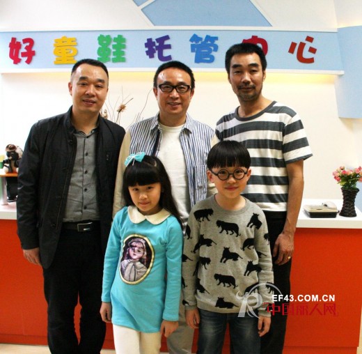 Give Me Five童装走进《托管班的故事》之 开机仪式