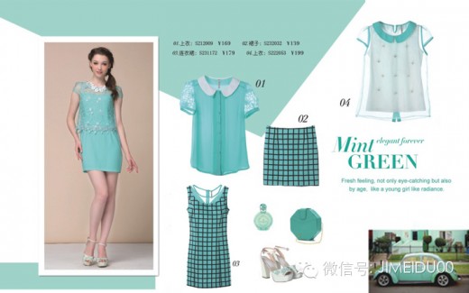 当夏穿什么颜色才不落俗——2014夏季主要流行趋势解读