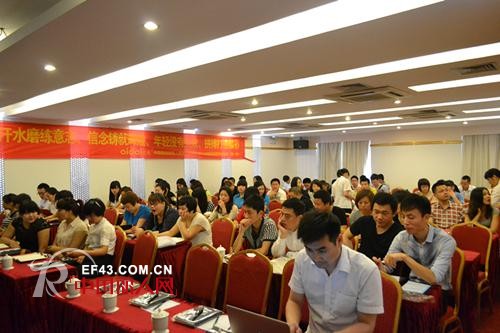 中国最强爱戴人——暨爱戴商学院2014全国营销精英训练营(第一期)集体培训火热进行中!