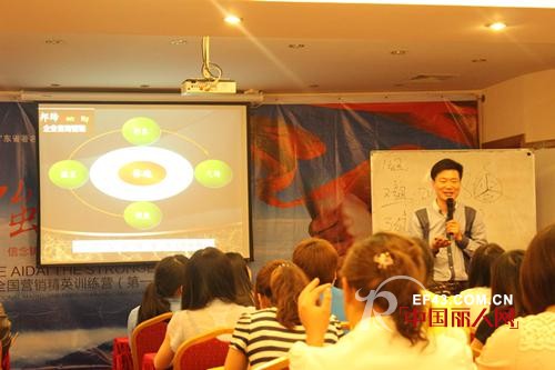 中国最强爱戴人——暨爱戴商学院2014全国营销精英训练营(第一期)集体培训火热进行中!