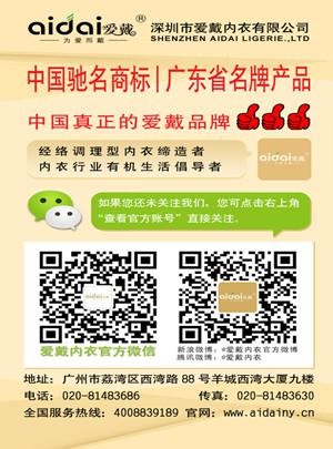 中国最强爱戴人——暨爱戴商学院2014全国营销精英训练营(第一期)集体培训火热进行中!