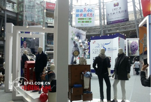 聚焦海博,共享英伦 ——爱登堡携手2014海峡两岸纺织服装博览会