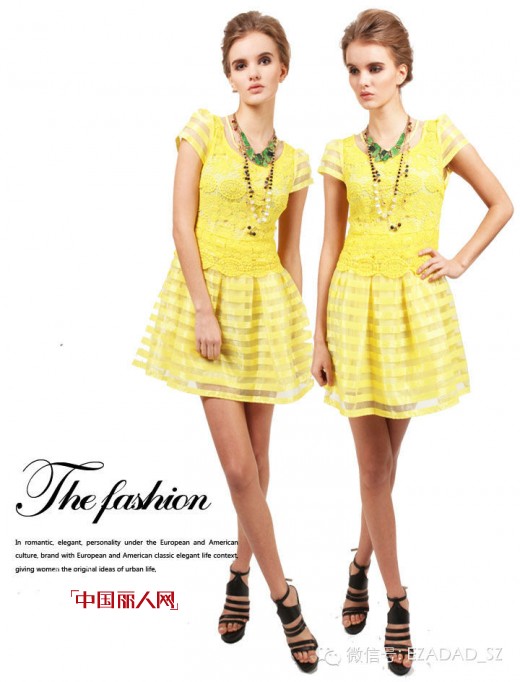 伊丝艾蒂EZADAD解析2014年春夏季潮流元素