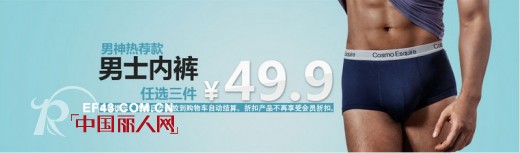 看朽女腐男如何翻身!见证屌丝的满血复活记