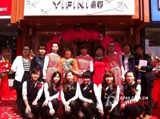 深圳易菲品牌女装新增小伙伴—辽宁昆山易菲店4月19日盛大开业!