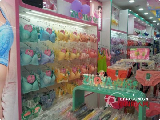 热烈祝贺陕西省西安市卓娅佳人西安鱼化寨店盛大开业