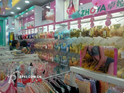 热烈祝贺陕西省西安市卓娅佳人西安鱼化寨店盛大开业