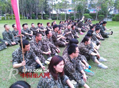 中国最强爱戴人——暨爱戴商学院2014全国营销精英训练营(第一期)户外拓展火热进行中!