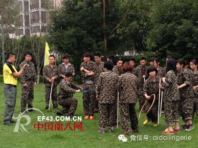 中国最强爱戴人——暨爱戴商学院2014全国营销精英训练营(第一期)户外拓展火热进行中!