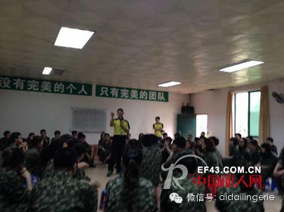 中国最强爱戴人——暨爱戴商学院2014全国营销精英训练营(第一期)户外拓展火热进行中!