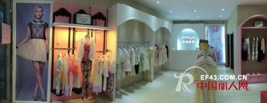 热烈祝贺丹诗格尔河南周口太康德银商城店盛大开业