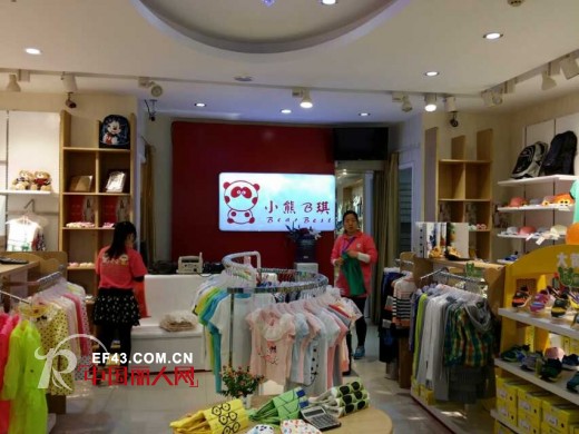 热烈祝贺小熊B琪上海国贸与浦东店盛大开业