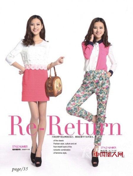 二十多岁女生最适合什么颜色 枚红色塑造靓丽的装扮