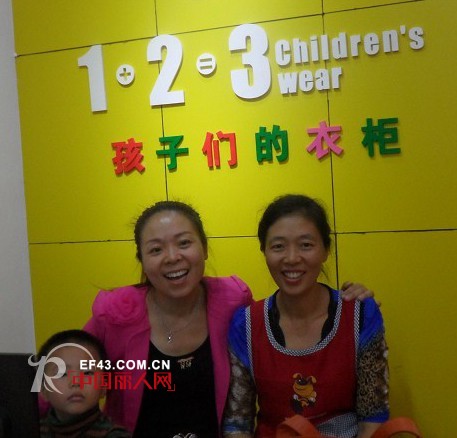 选择好的加盟品牌收益不可现象 1+2=3童装优秀经销商王维珍